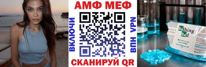 Амфетамин 98% ОМГ ОМГ Иноземцево где купить наркотик