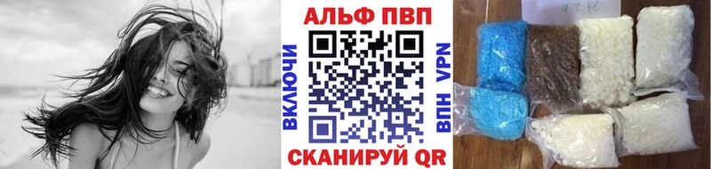 A PVP мука  Иноземцево 