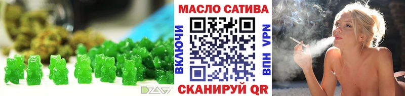 Печенье с ТГК конопля  где купить наркоту  Иноземцево 
