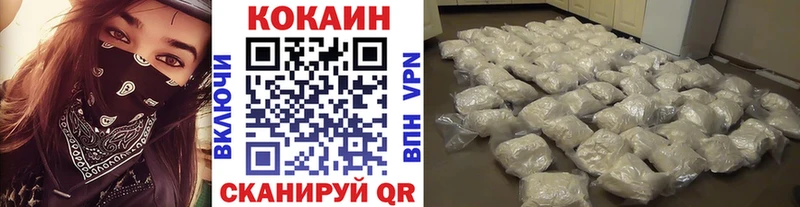 дарк нет клад  Иноземцево  КОКАИН 98% 