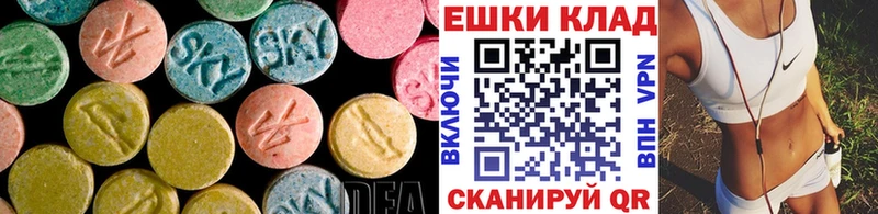 где купить   Иноземцево  ЭКСТАЗИ таблы 