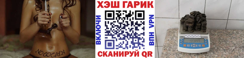 KRAKEN зеркало  Иноземцево  ГАШИШ хэш 