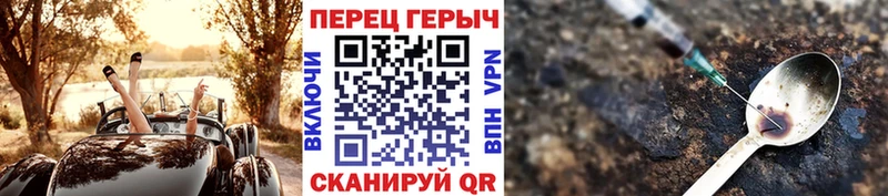 ОМГ ОМГ ССЫЛКА  Иноземцево  Героин герыч 