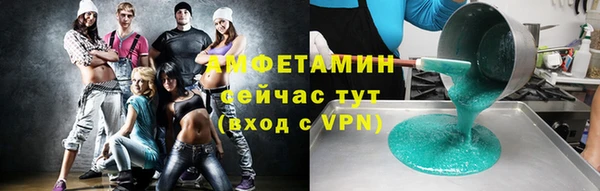 альфа пвп VHQ Абинск