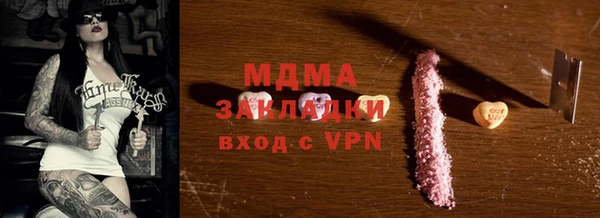 молекула духа Абаза