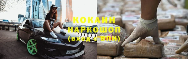 молекула духа Абаза