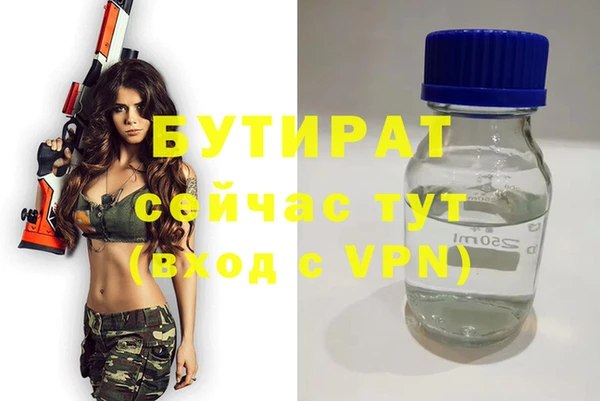 молекула духа Абаза