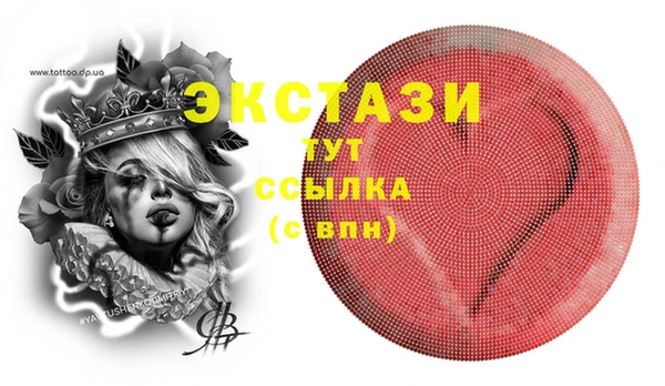 молекула духа Абаза