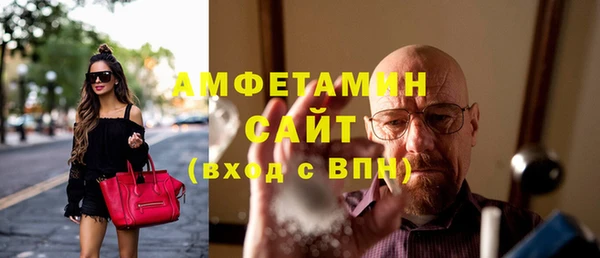 молекула духа Абаза