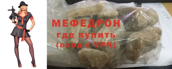 молекула духа Абаза
