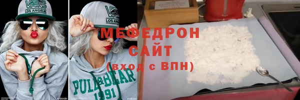 молекула духа Абаза