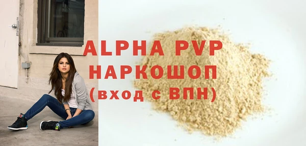 молекула духа Абаза