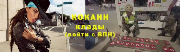 кокаин премиум Переславль-Залесский