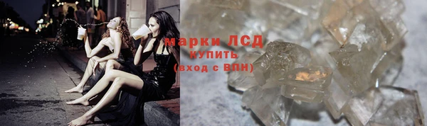 молекула духа Абаза