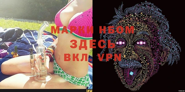 молекула духа Абаза
