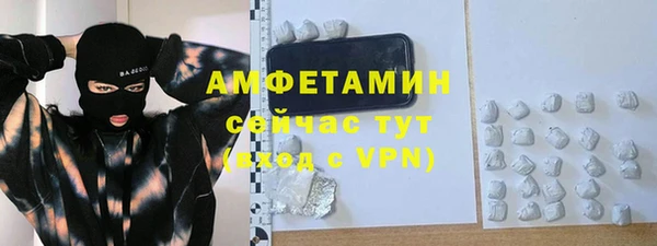 альфа пвп VHQ Абинск