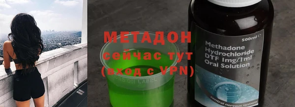 альфа пвп Абдулино