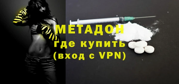 молекула духа Абаза
