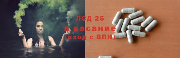 молекула духа Абаза