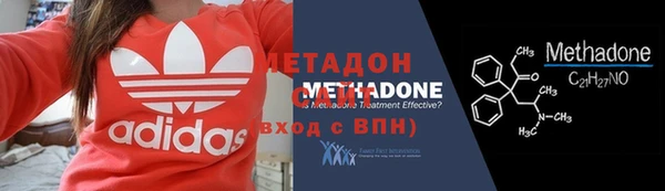 молекула духа Абаза