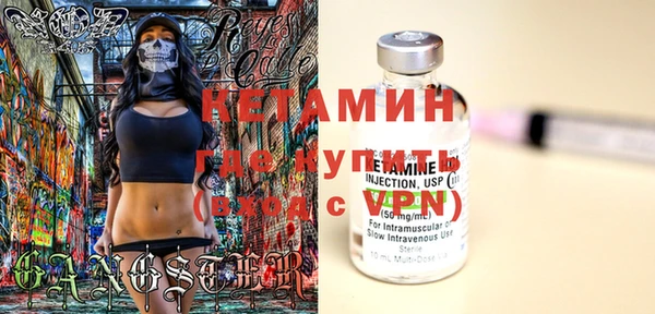 альфа пвп VHQ Абинск
