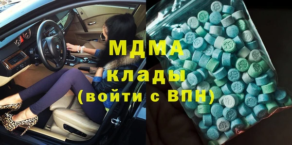 альфа пвп Абдулино