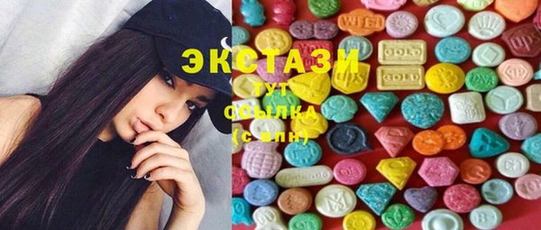 молекула духа Абаза