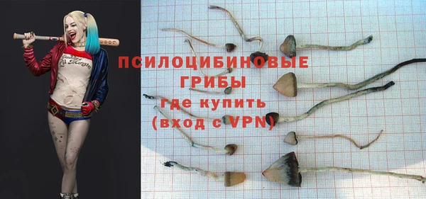 альфа пвп VHQ Абинск