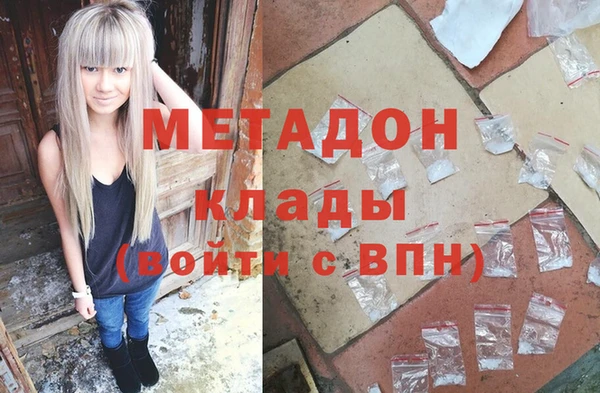 молекула духа Абаза