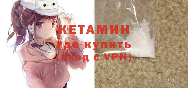 альфа пвп VHQ Абинск