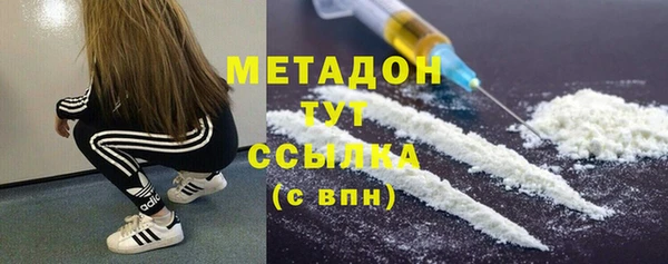 альфа пвп Абдулино