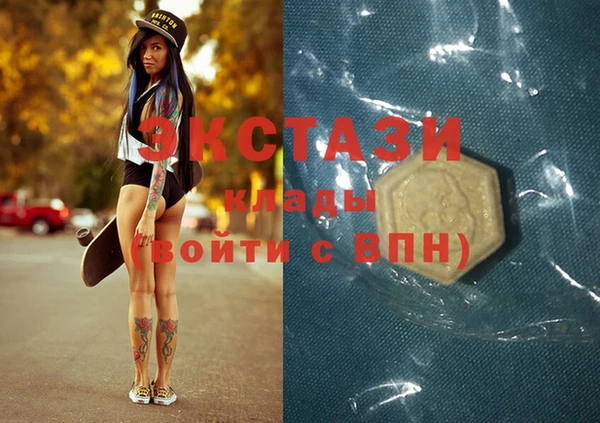 альфа пвп VHQ Абинск