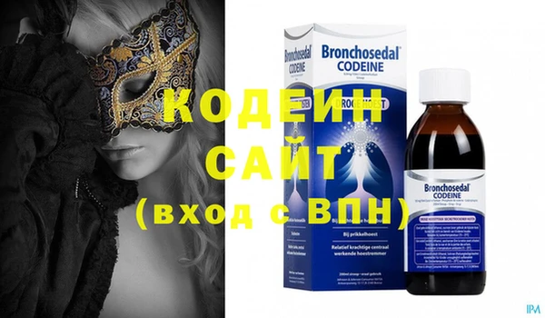 альфа пвп VHQ Абинск
