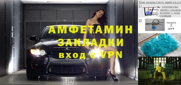 альфа пвп VHQ Абинск