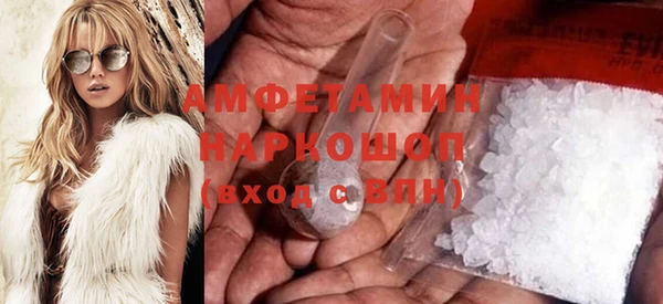 молекула духа Абаза