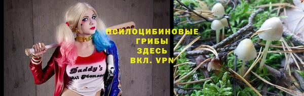 альфа пвп VHQ Абинск