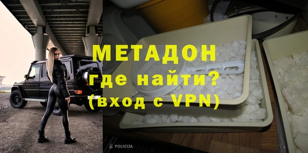 альфа пвп Абдулино