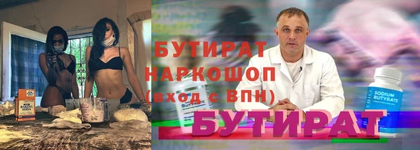 молекула духа Абаза