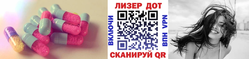 Лсд 25 экстази кислота Иноземцево