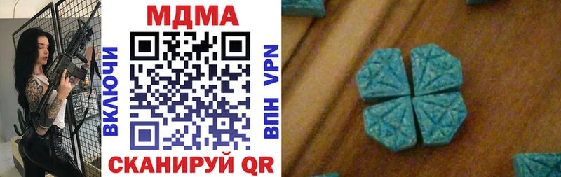 кракен ССЫЛКА купить наркотики сайты Иноземцево MDMA кристаллы