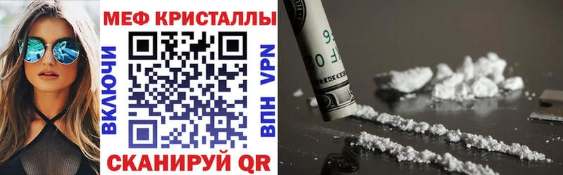 МЯУ-МЯУ мука  Иноземцево 