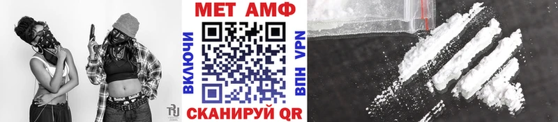 купить   Иноземцево  Метамфетамин кристалл 
