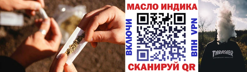 где продают   Иноземцево  Дистиллят ТГК гашишное масло 